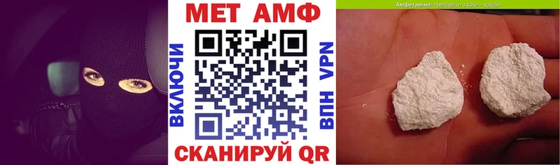 ссылка на мегу как зайти Изобильный АМФЕТАМИН 97% купить наркоту