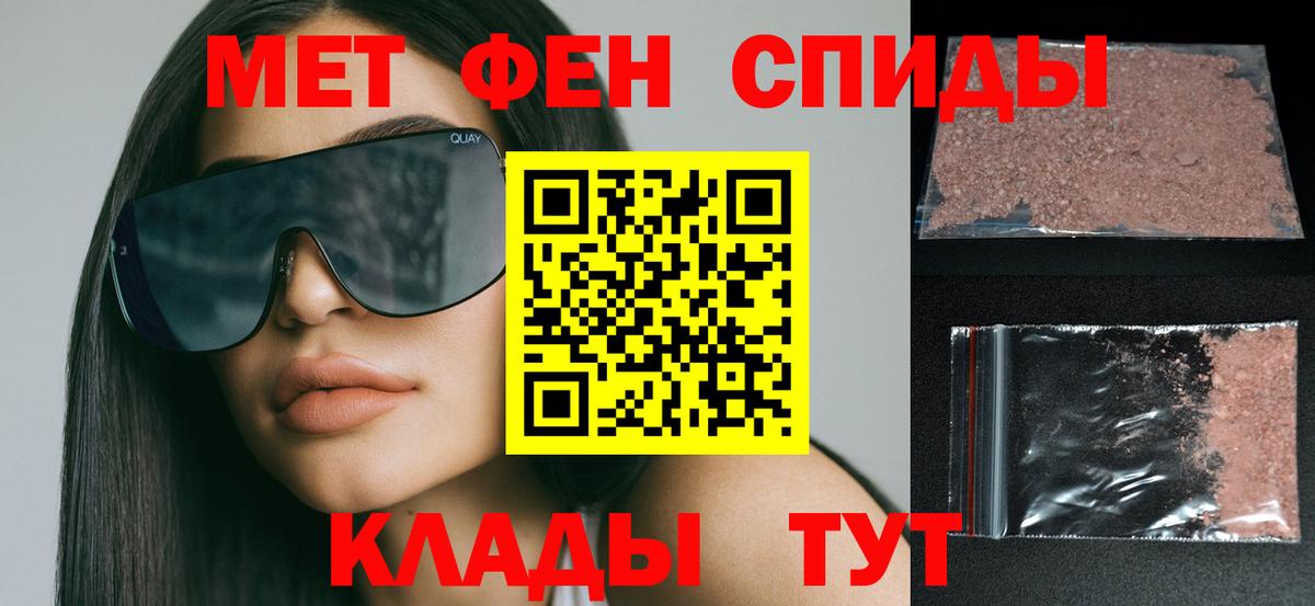 АМФ  Амфетамин VHQ  АМФ  Вход с VPN  Изобильный 
