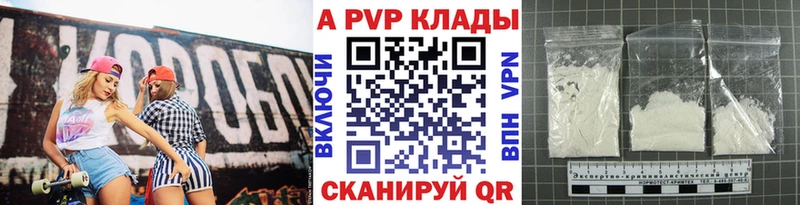 APVP СК КРИС Изобильный