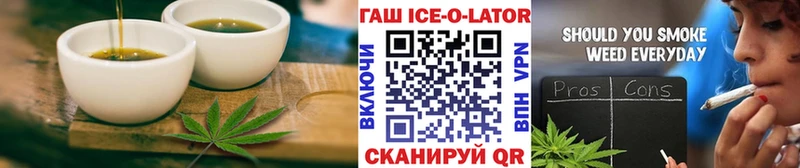Печенье с ТГК марихуана  как найти закладки  сайты даркнета клад  Изобильный 