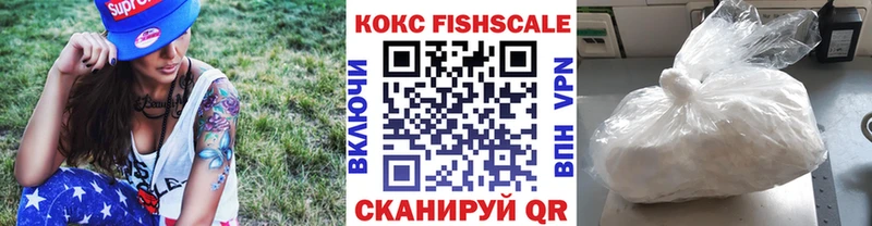 купить наркотик  Изобильный  COCAIN Боливия 