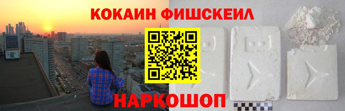 Изобильный  Кокаин Эквадор  Вход с VPN 