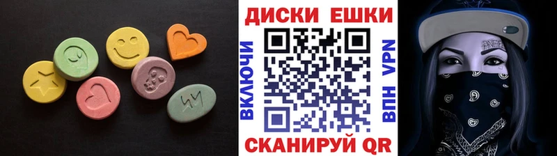 Экстази 99% Изобильный