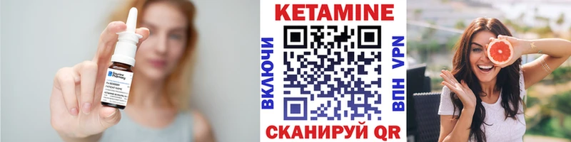 Кетамин ketamine Изобильный