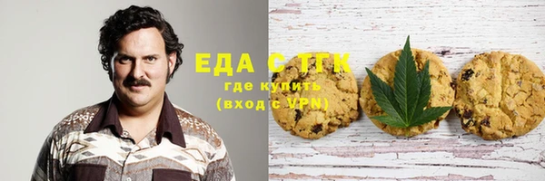 альфа пвп VHQ Семилуки