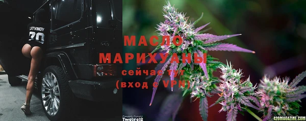 бутик Алексин