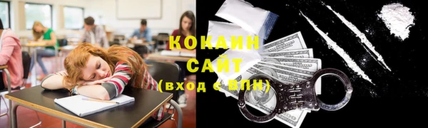 бутик Алексин