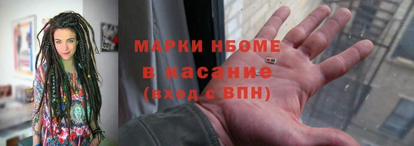 альфа пвп VHQ Семилуки