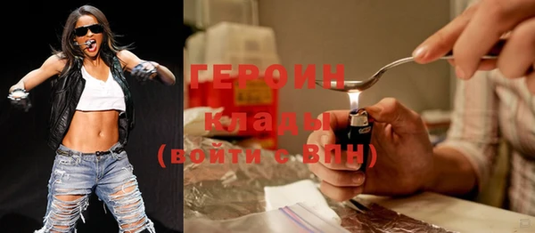марихуана Семёнов