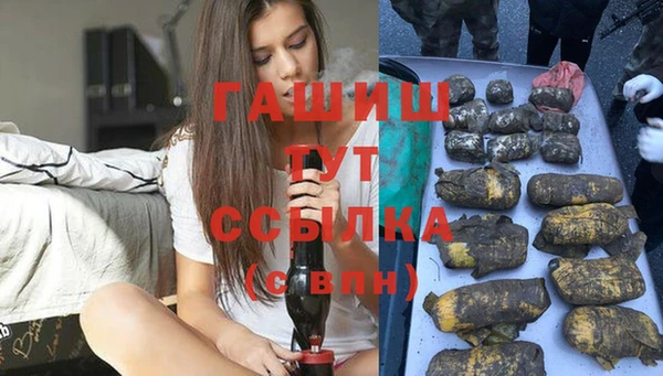 бутик Алексин