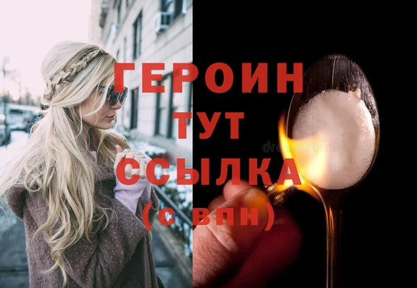 бутик Алексин