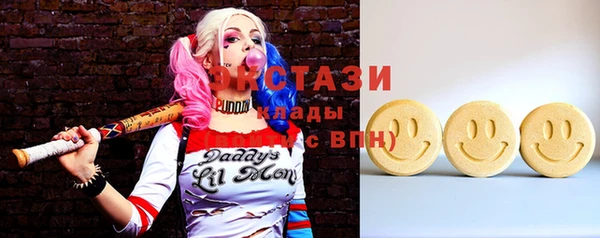 бутик Алексин