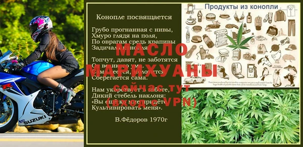бутик Алексин