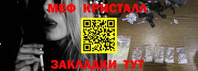 первитин Дубна