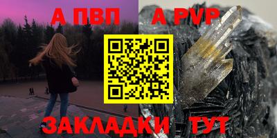 первитин Дубна