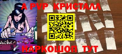 первитин Дубна