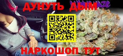 бошки Донецк