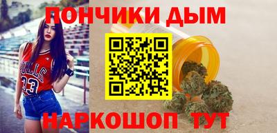 бошки Донецк