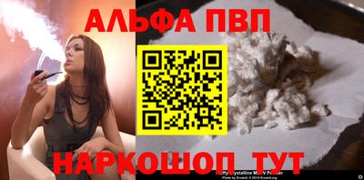 бошки Донецк