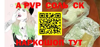бошки Донецк