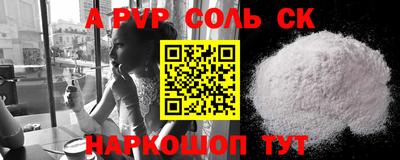 бошки Донецк
