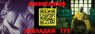 первитин Дубна