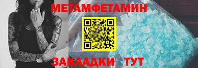бошки Донецк