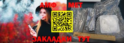бошки Донецк