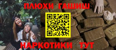 бошки Донецк