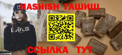 гашик Донской