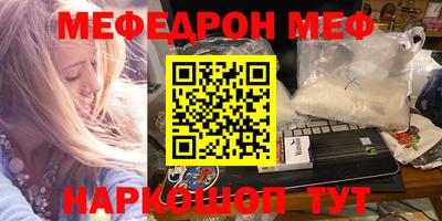 бошки Донецк