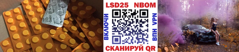 кракен ONION  наркота  Изобильный  Лсд 25 экстази кислота 