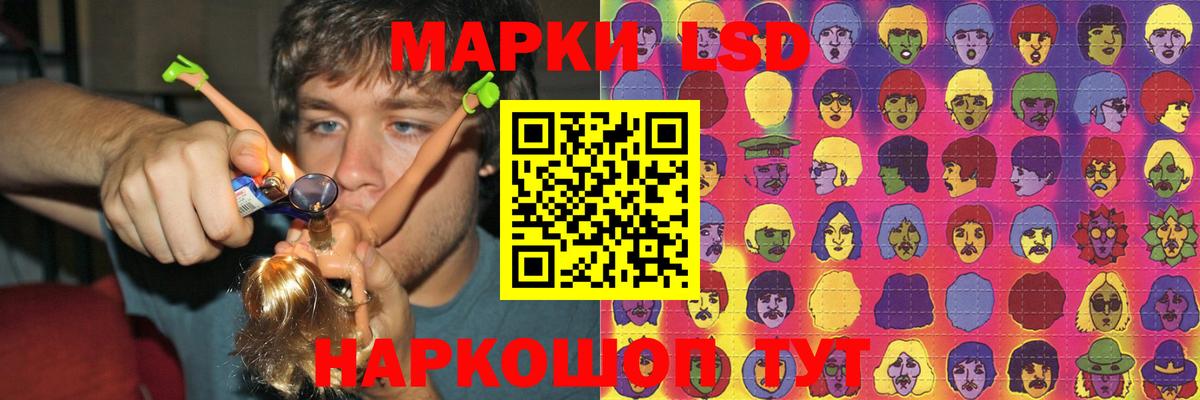 Изобильный  ЛСД экстази кислота  Вход с VPN  ЛСД экстази ecstasy 