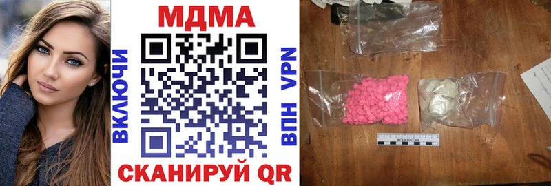 MDMA кристаллы  Изобильный 