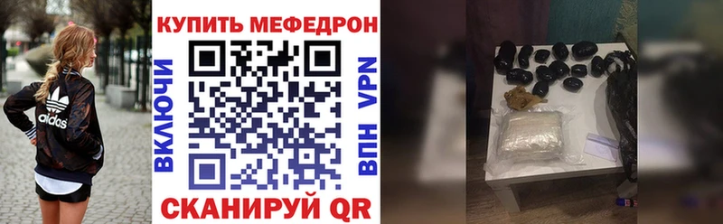 МЯУ-МЯУ mephedrone  ОМГ ОМГ вход  мориарти состав  Изобильный 