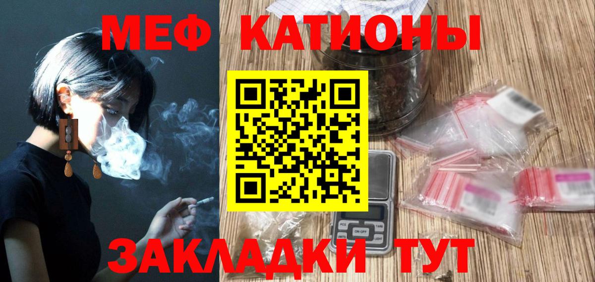 Изобильный  Мефедрон mephedrone  МЯУ-МЯУ  Вход с VPN 