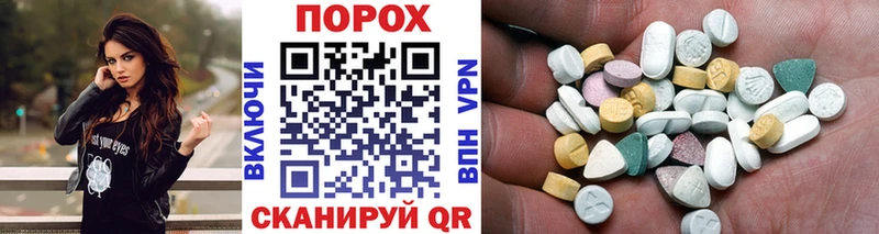 Метамфетамин винт  Изобильный 