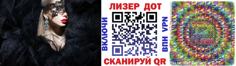 Марки 25I-NBOMe 1,5мг  Изобильный 