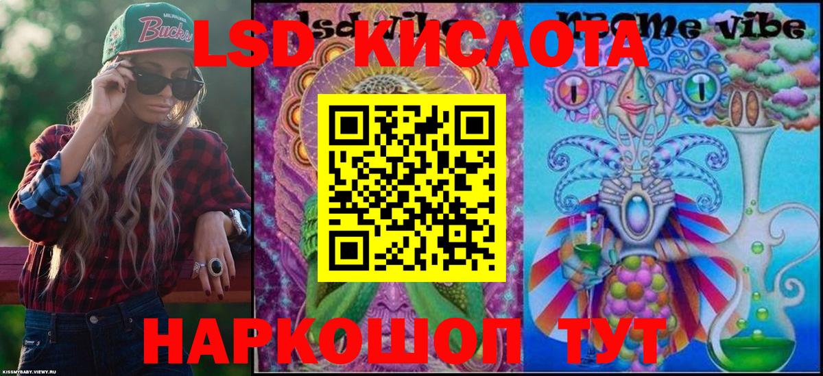 Марки 25I-NBOMe 1,5мг  Вход с VPN  Марки 25I-NBOMe 1,5мг  Изобильный 