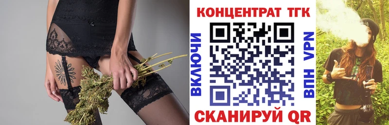 Дистиллят ТГК THC oil  Изобильный 