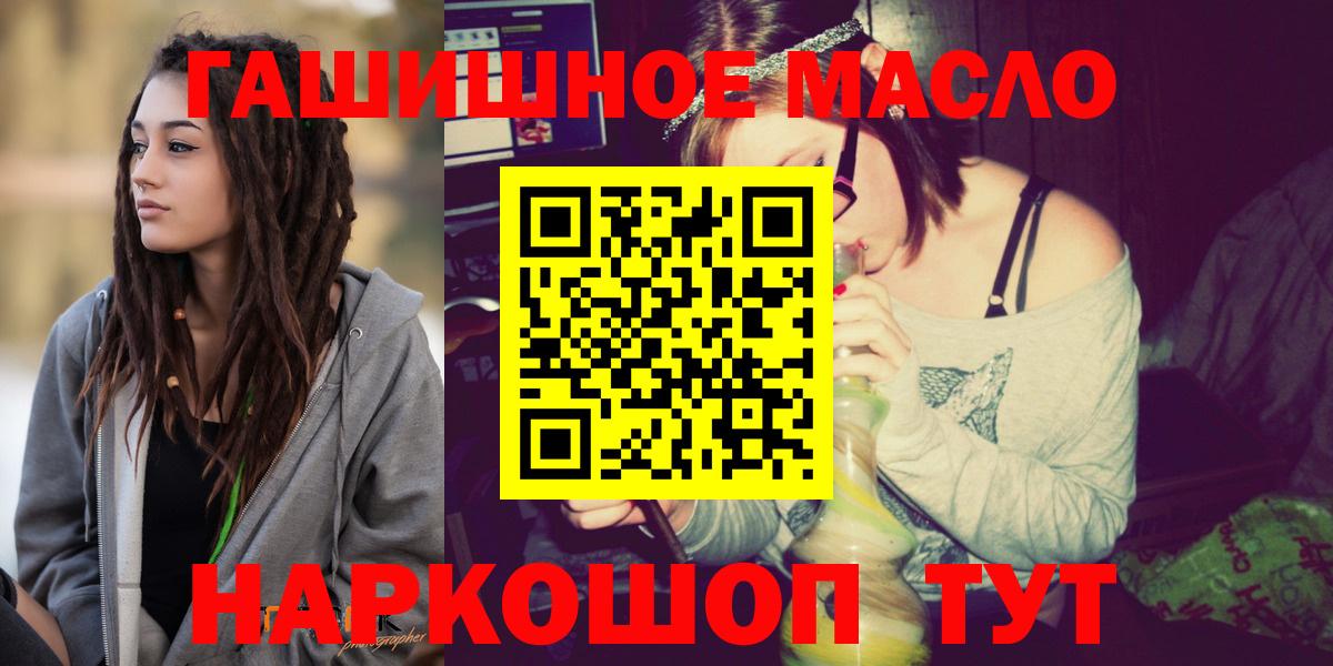сколько стоит  Вход с VPN  ТГК вейп  Изобильный  Дистиллят ТГК вейп с тгк 