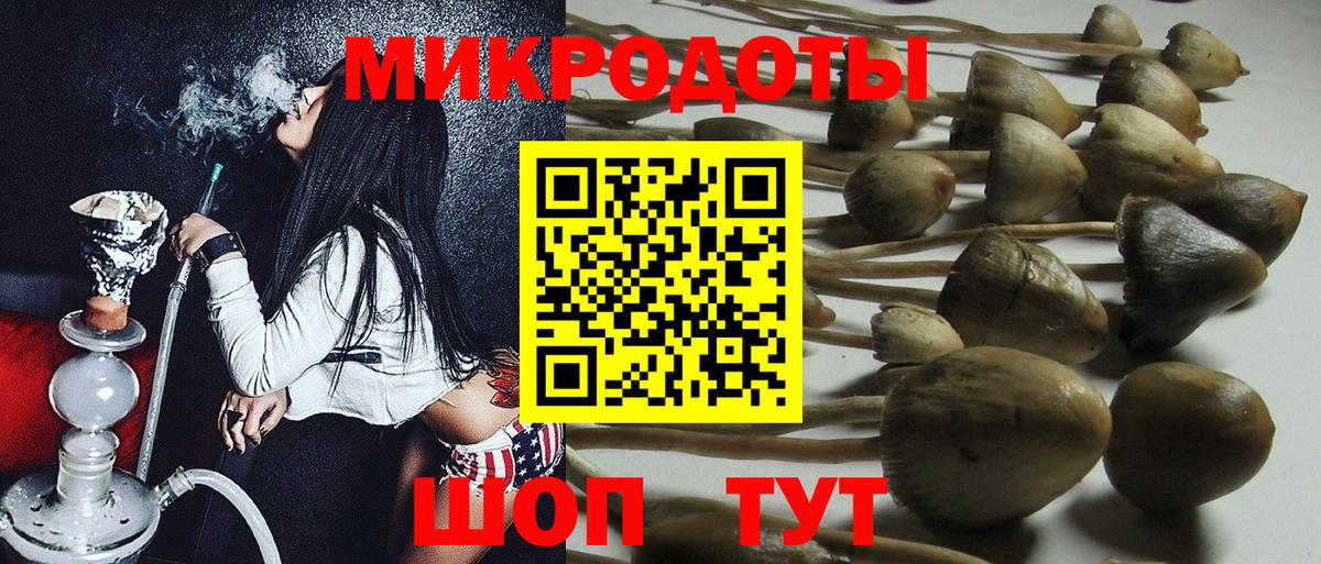 Конопля  MDMA  COCAIN  Изобильный  ГАШИШ  Вход с VPN  ГАШИШ  Меф кристаллы 