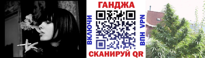 Шишки марихуана марихуана  купить наркотики цена  KRAKEN ССЫЛКА  Изобильный 
